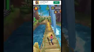 Endless Run Jungle Escape.2 ep1 screenshot 5