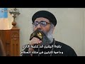 ترنيمة كنيسة القبطية   ابونا بولس بشاى   كاتدرائية رئيس الملائكة ميخائيل أسيوط سمعها