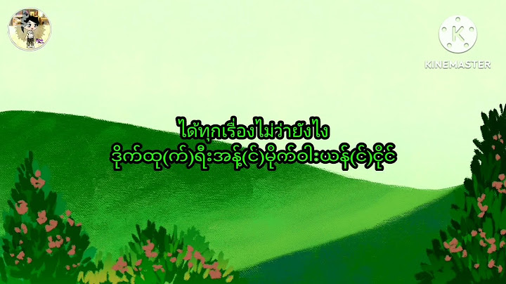 Sky, Nani - แค่เรียกหา (Call My Name)