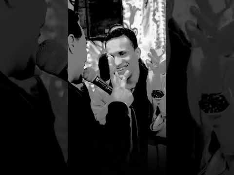 مـش عوايـدك تهجـر وتغيـب غزال الصعيد محمد الاسمر