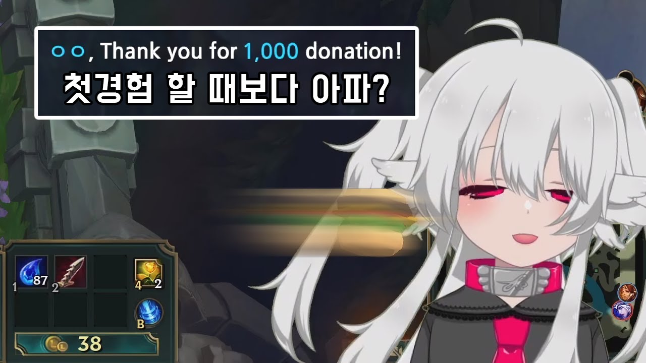 여러번 쳐X상실 당한 기분 【라즈마 짜투리 클립】