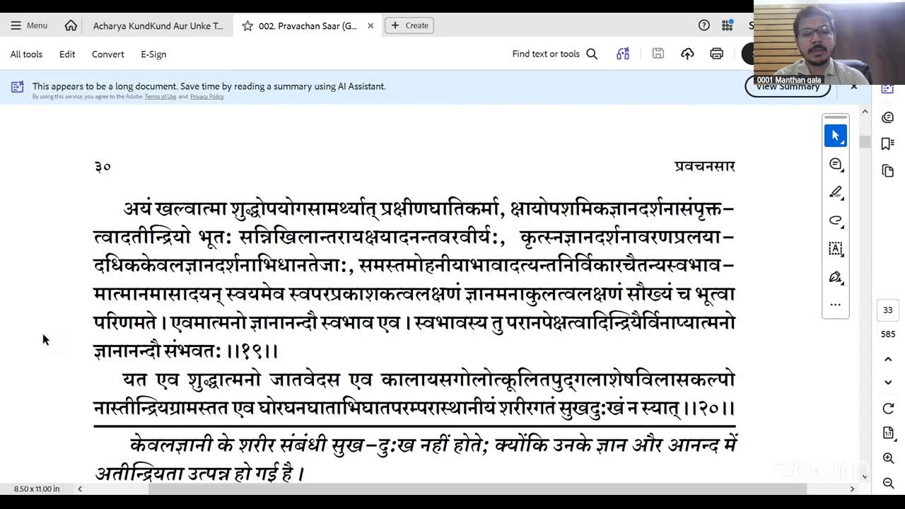 Saturday Parmagam Jain Honours Class pravchansar gatha 19 and 20