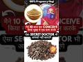 10 साल बाद Concieve हुआ ऐसा Secret जो Doctor भी आपको नहीं बताएंगे l Get Pregnant with IUI & IVF