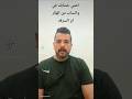 كيفية حماية حسابي في الواتساب من الهكر او السرقه 