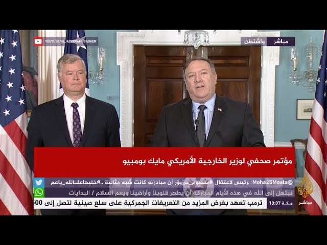 بومبيو يعلن تعيين مبعوثا أمريكيا خاصا إلى كوريا الشمالية