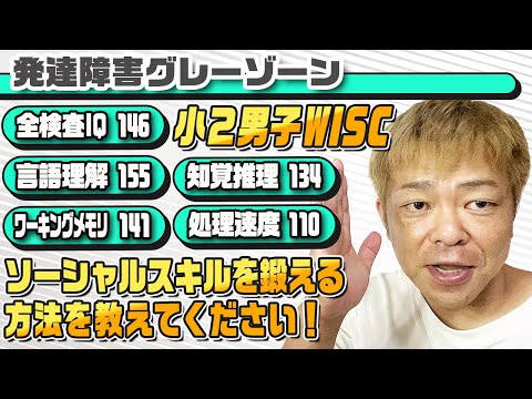 フラクタル心理学❤️発達障がいから読み解く、生きづらさからの解放と能力開発のヒント 発達性トラウマ 「生きづらさ」の正体 （ディスカヴァー携書