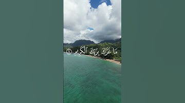 تلاوة مهيبة تهز القلوب وتدمع لها العيون – المنشاوي