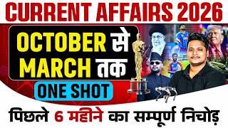 Last 6 Month Current Affairs 2026 | October - March 2026 | Monthly Current Affairs By Raja Gupta Sir