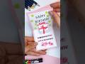 誕生日のプップアップカード作ってみたよ メッセージカード 誕生日 Popupcard 手描き 誕生日のプップアップカード作ってみたよ メッセージカード 誕生日 Popupcard 手描き
