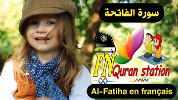 سورة الفاتحه باللغة الفرنسية Al-Fatiha en français
