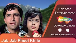 Jab Jab Phool Khile | Shashi Kapoor | Nanda | Superhit Bollywood | Hindi Romantic Movie