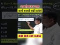 🔥🔥🔥🔥रेल्वे सीरीज 🔥🔥🔥🔥🔥