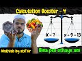 Find value of x | Basic Math | Linear equation | Mathlab | Mathlab by atif sir |