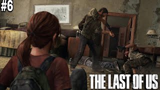 Joel and Ellie Fight | The Last of Us Gameplay part #7