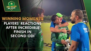 Winning Moments and Players Reactions After Incredible Finish in Second ODI ? | PCB | MA2L