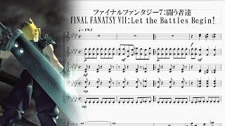 楽譜ファイナルファンタジーvⅡ mqdefault.jpg