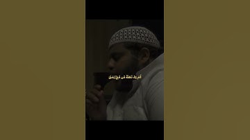 القارئ عبدالعزيز الفقيه | رَشَد 🎧🤍