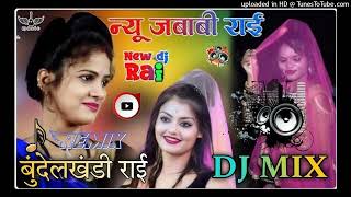 Download Lagu RAI MIX DJ CHANDRABHAN SINGH ANDELA 7518653791 MP3