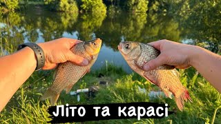 картинка: КАРАСЬ у спеку / Риболовля на річці Південний Буг / Приготування шашлику на березі #29
