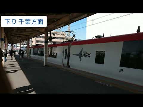 E259系成田エクスプレス稲毛駅通過(2連発上下線)