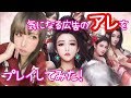 広告でよく見かける「あのゲーム」をプレイしてみた!
