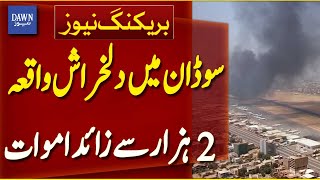 Tragic Incidents In Sudan’s Al-Fashir City, Over 2,000 Deaths Reported | Breaking News | Dawn News screenshot 2