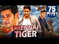 Chennai tiger 2019 tamil hindi dubbed full movie  mahesh babu trisha krishnan