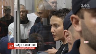 Савченко прийшла підтримати бійців 