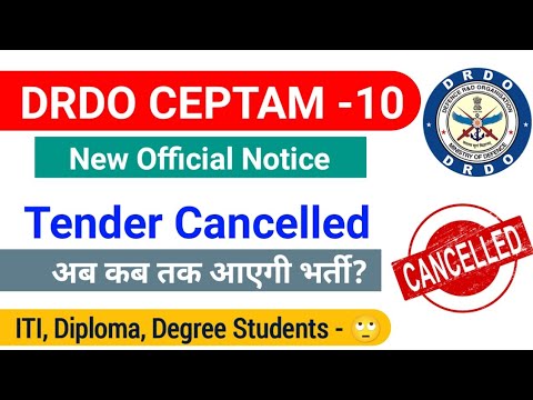 DRDO CEPTAM 10 Recruitment Update| DRDO CEPTAM-10 Tender Cancelled| drdo tender cancelled notice|