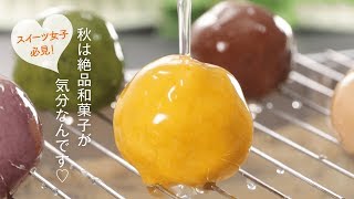とぅるん♡カラフルあんこ玉