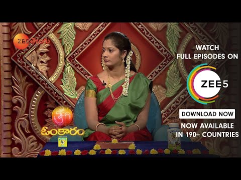 Omkaram - ఓంకారం - Best Scene - Ep-1185 - Devishree Guruji, Host Priya -Zee Telugu