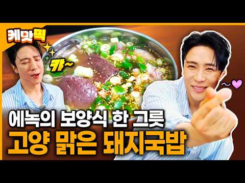 송정리 시장국밥