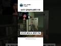 뉴비가 입꾹닫에 실패한 이유 | 콰이어트 플레이스