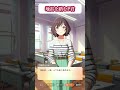 【学マス】 あさり先生の地雷を踏むプロデューサー君 学園アイドルマスター