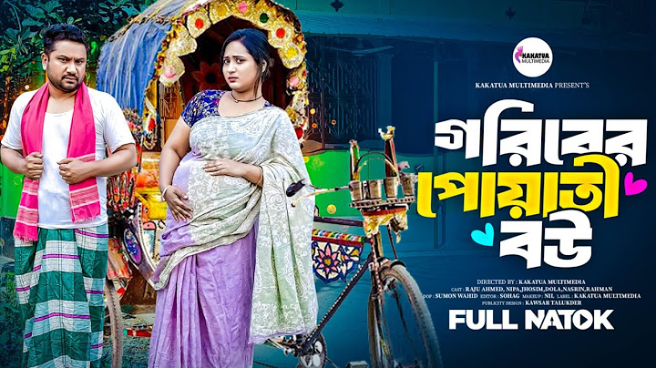 Goriber Powati Bou | গরিবের পোয়াতী বউ | Raju Ahmed | Nipa | New Bangla Natok 2025 | Ramadan Special