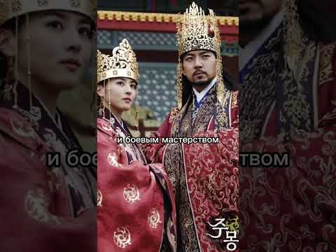 Первая королева Кореи государства Когурё. Со Со Но 👑 #историякореи