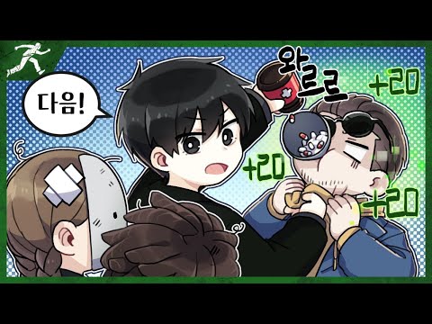 <strong>독학자</strong> 붐 진짜 왔나??? 미친 듯이 힐을 때려박는 <strong>독학자</strong> 세팅 - Dead by daylight