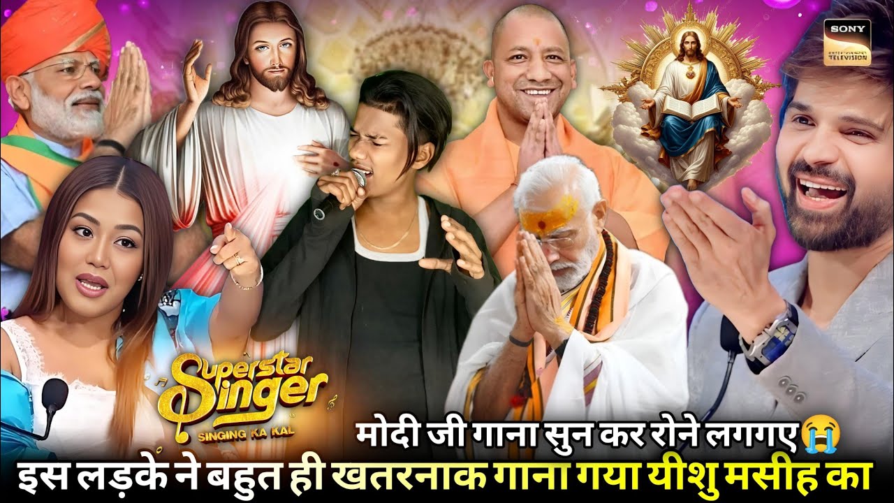 Indian idol में पहली बार आए यीशु मसीह सभी लोग देख हुए हैरान || मोदी जी गाना सुन कर रोने लगगए😭😭 #show