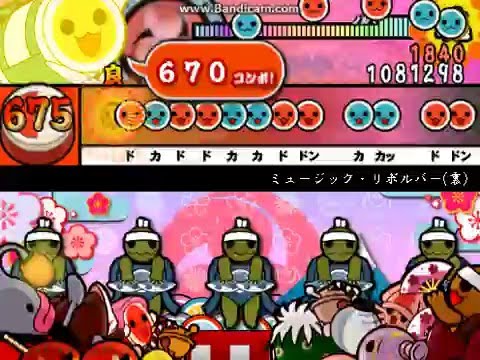 太鼓さん次郎　ミュージックレボルバー裏　フルコンボ