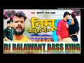 Nimbu kharbuja bhail  dj balawant music ft  khesarilal yadav song