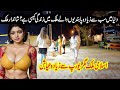 Life in Most Sanctioned Country in the World l Amazing Facts About iran in urdu &amp; hindi