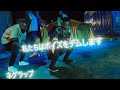 Akatsuki sn  weredi clip officiel akatsukisn neegurap senegal