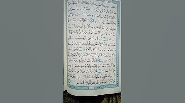 @اية مباركة من سورة (المائدة)اخي الفاضل تفكر بها