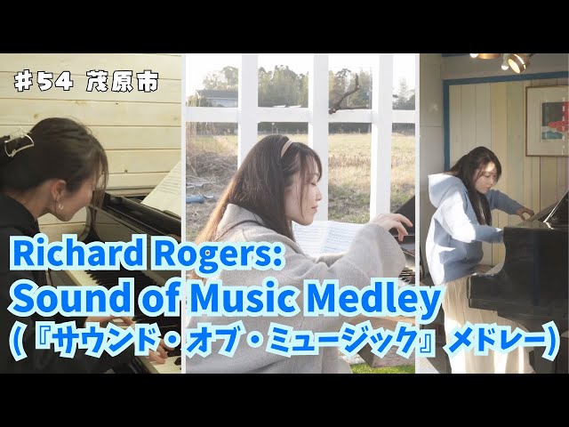 ピアノハンズスタジオ