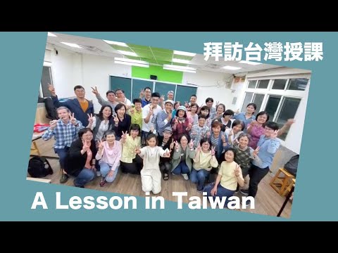 凱爾特笛子hatao拜訪了台灣社大音樂班
