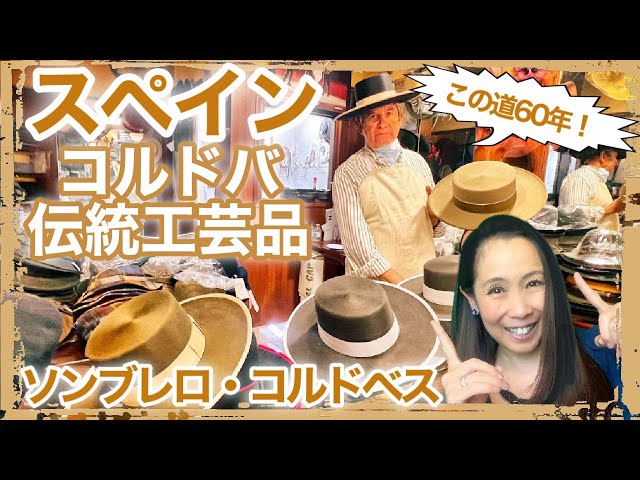 フラメンコ　コルドベス フラメンコ コルドベス - メルカリ