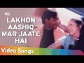 Lakhon Aashiq Mar Jaate Hai | Hogi Pyaar Ki Jeet (1999) | Ajay Devgn | Popular Hindi Song