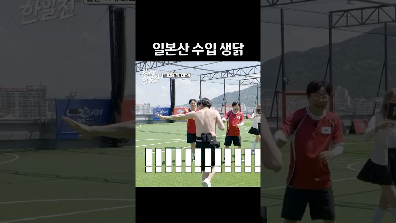한국 방송에서 옷 벗은 일본인