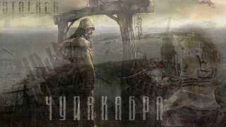NLC 7 HARDCORE BALANCE MODE 0.9.6 Интеллигентный S.T.A.L.K.E.R. Мучения Софки)) NLC 7 HARDCORE BALANCE MODE 0.9.6 Интеллигентный S.T.A.L.K.E.R. Мучения Софки))
