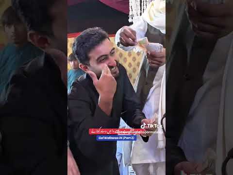 میری غلطی ہے ہر کیسے دا میں وساہ کیتائے Viralvideo Gm 2025 Foryou Mansoormalangi Mohsina MP4